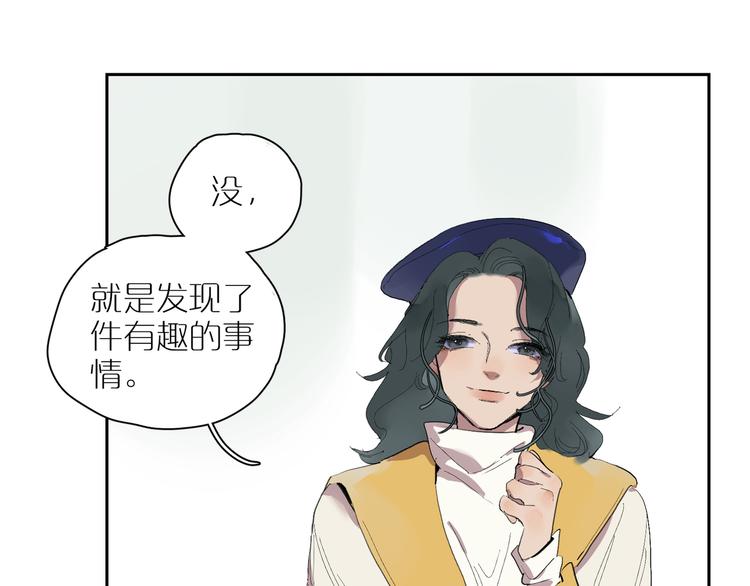 第28话 抉择(1/3)-第30话