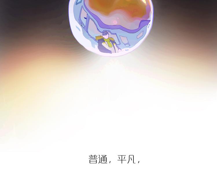 第28话 抉择(1/3)-第30话