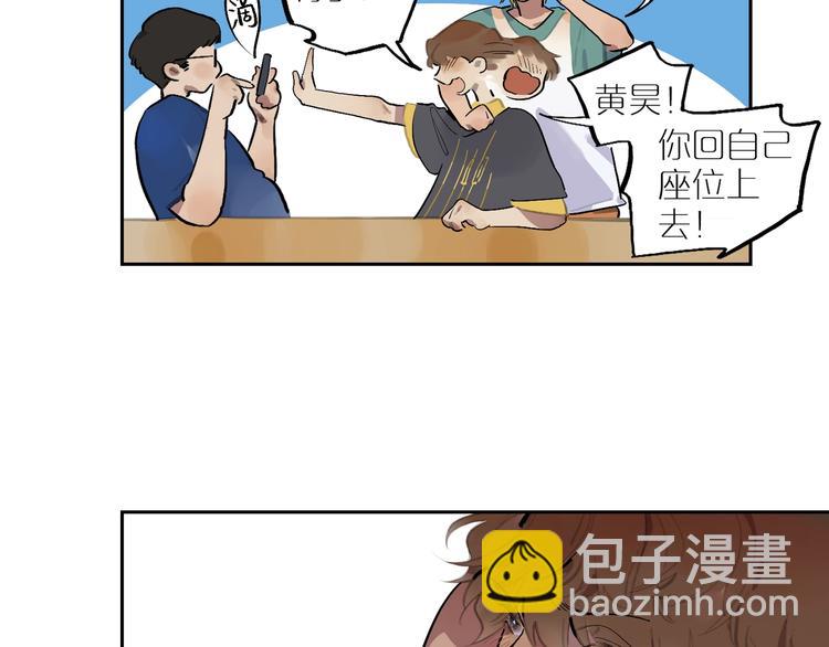 第2话 你在想什么呢？(1/2)-第4话