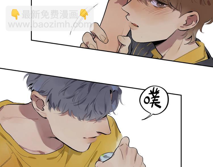 第2话 你在想什么呢？(1/2)-第4话