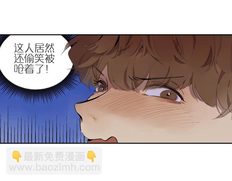 第2话 你在想什么呢？(1/2)-第4话