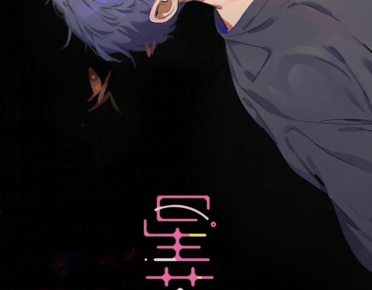 第2话 你在想什么呢？(1/2)-第4话