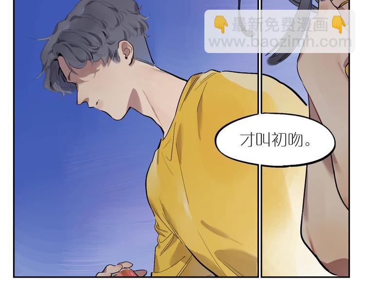 第2话 你在想什么呢？(1/2)-第4话