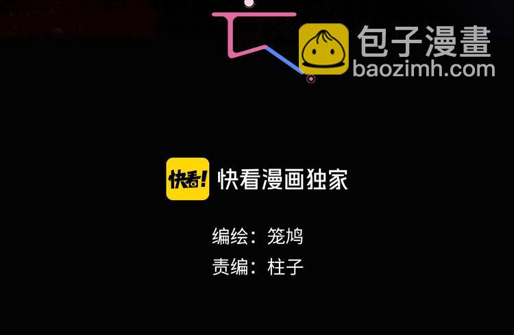 第2话 你在想什么呢？(1/2)-第4话