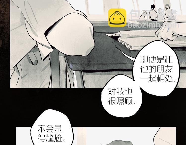 第2话 你在想什么呢？(1/2)-第4话