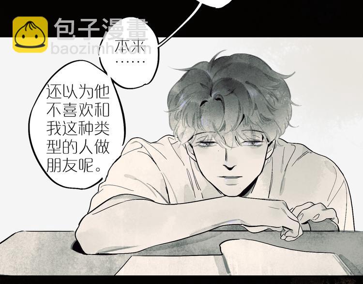第2话 你在想什么呢？(1/2)-第4话