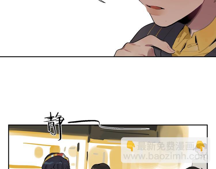 第2话 你在想什么呢？(1/2)-第4话