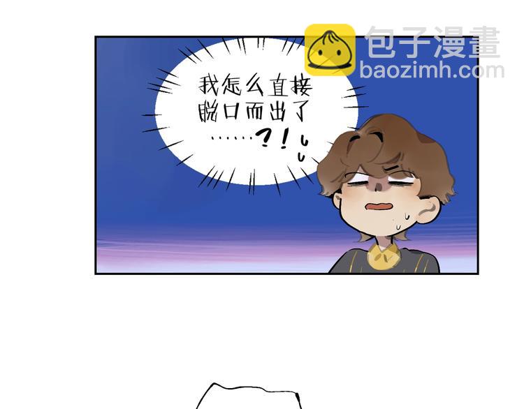 第2话 你在想什么呢？(1/2)-第4话