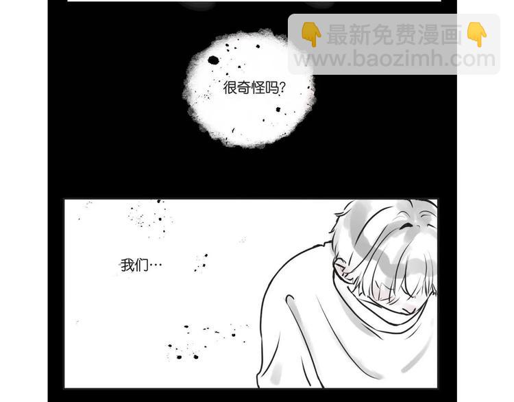 创作花絮&同人共赏-第32话