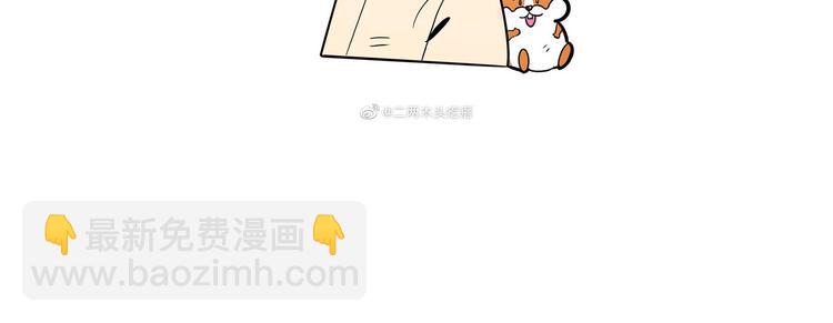 创作花絮&同人共赏-第32话