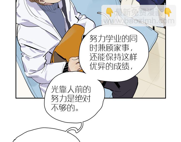 第31话 信仰(1/3)-第34话