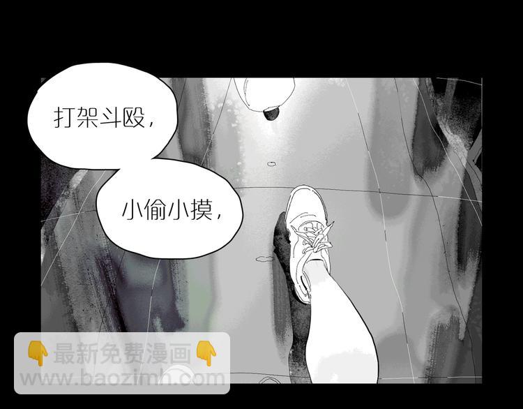 第31话 信仰(1/3)-第34话