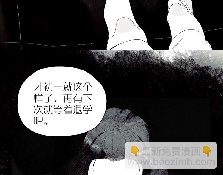 第31话 信仰(1/3)-第34话