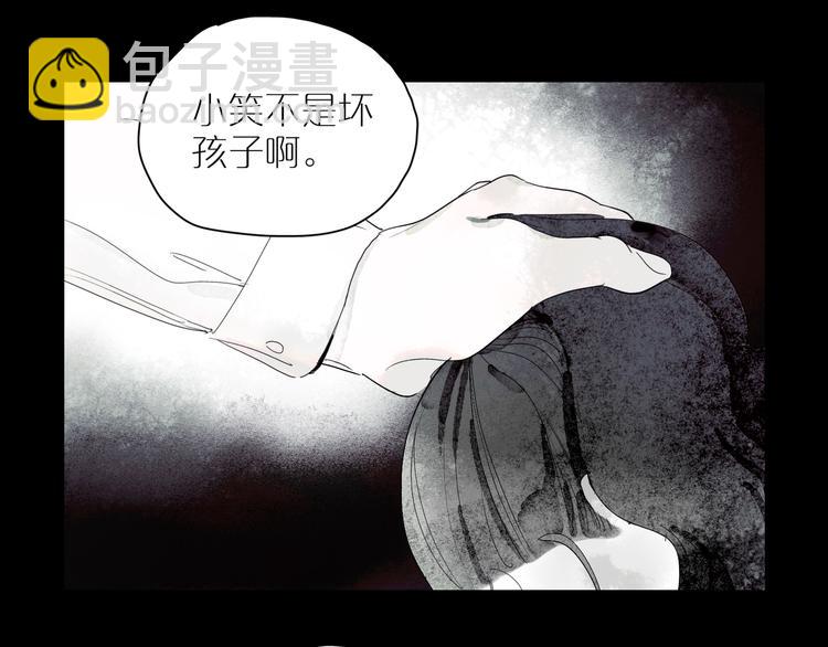 第31话 信仰(1/3)-第34话