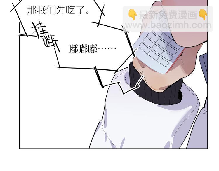 第31话 信仰(1/3)-第34话
