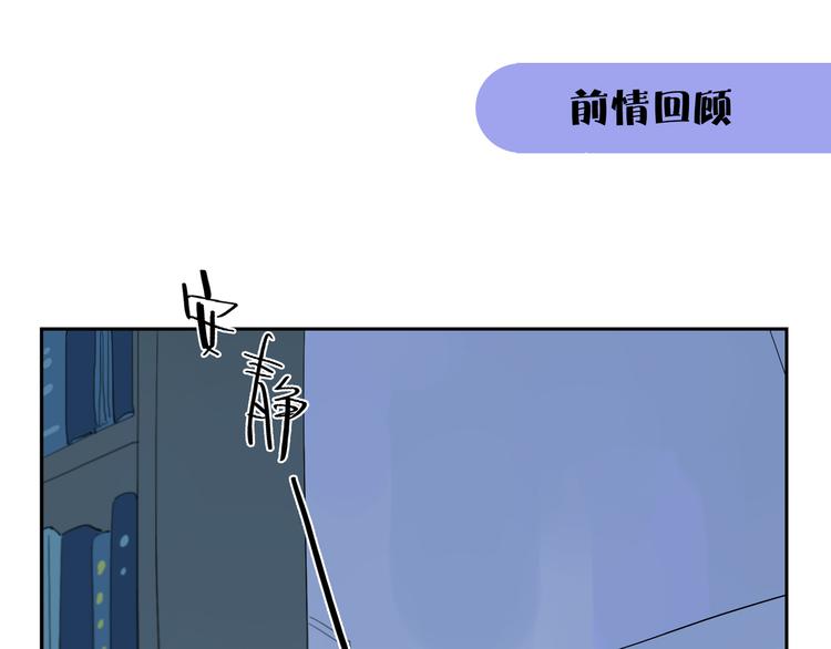 第32话 伤口(1/3)-第36话