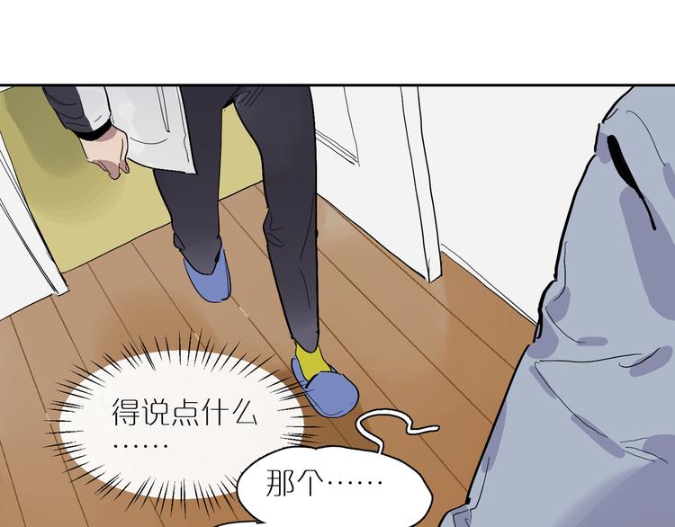 第32话 伤口(1/3)-第36话