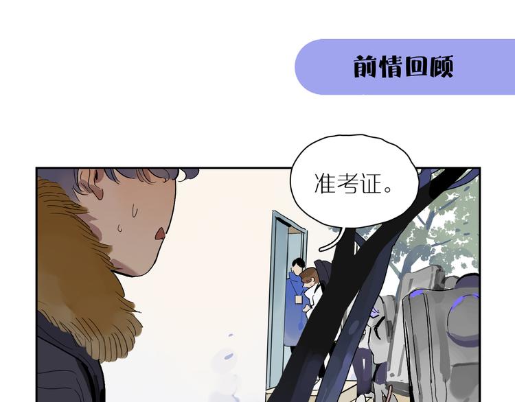 第34话 奉陪(1/3)-第38话