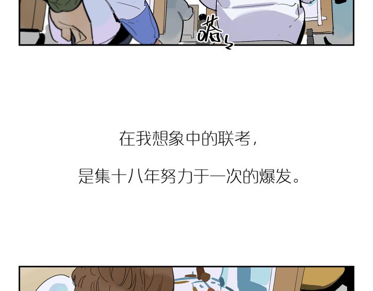 第34话 奉陪(1/3)-第38话