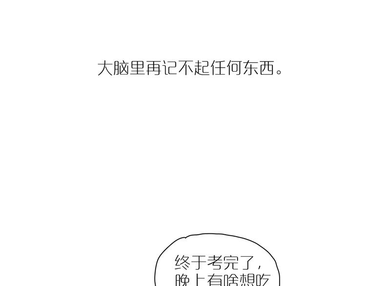 第34话 奉陪(1/3)-第38话