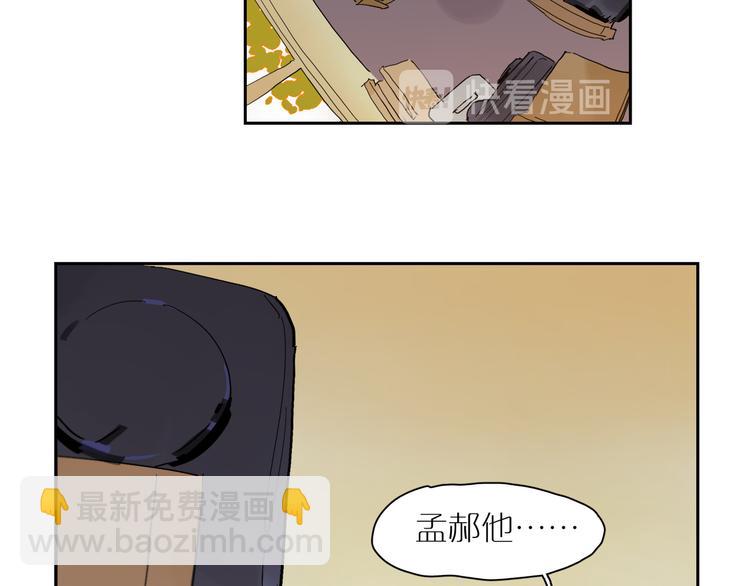 第34话 奉陪(1/3)-第38话