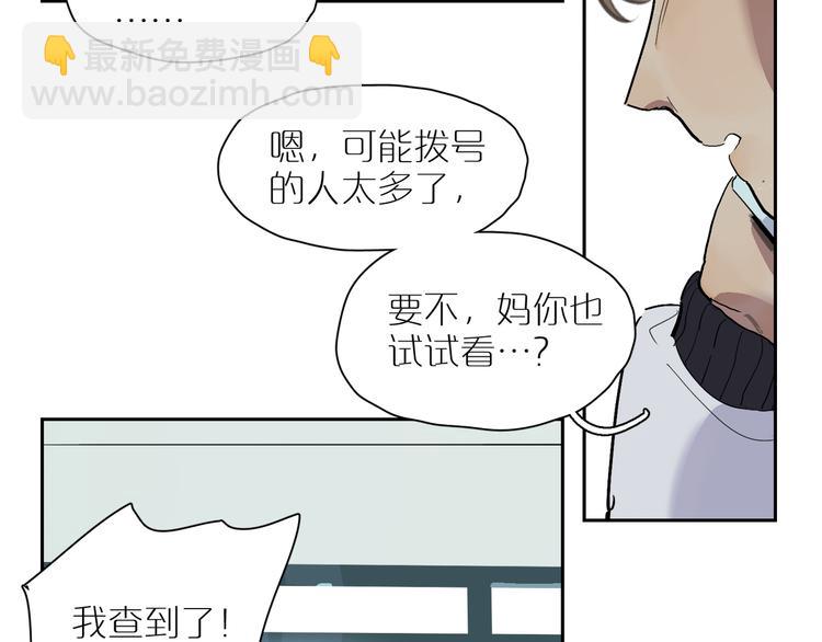 第34话 奉陪(1/3)-第38话