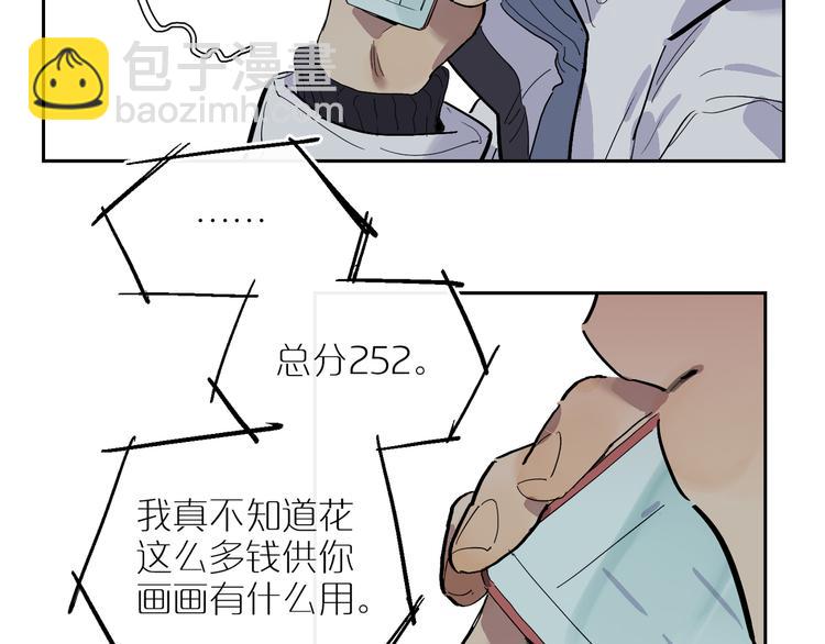 第34话 奉陪(1/3)-第38话