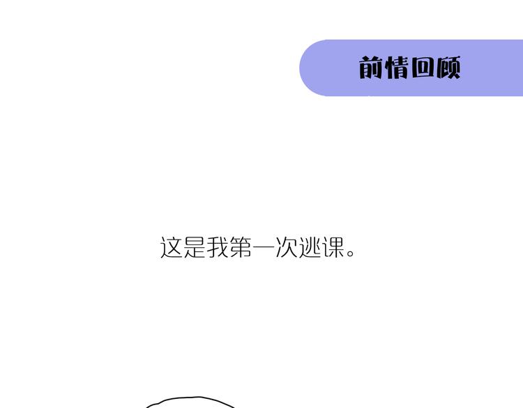 第36话 姜饼人(1/2)-第40话