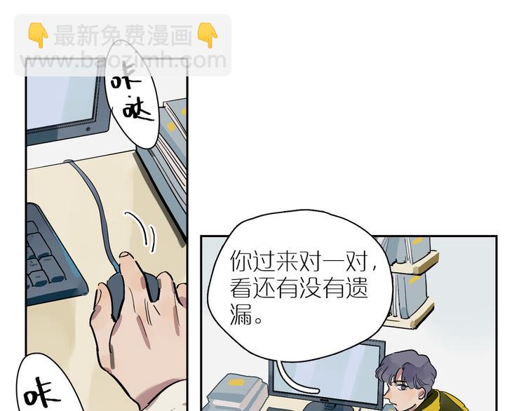 第36话 姜饼人(1/2)-第40话