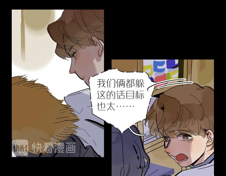 第36话 姜饼人(1/2)-第40话