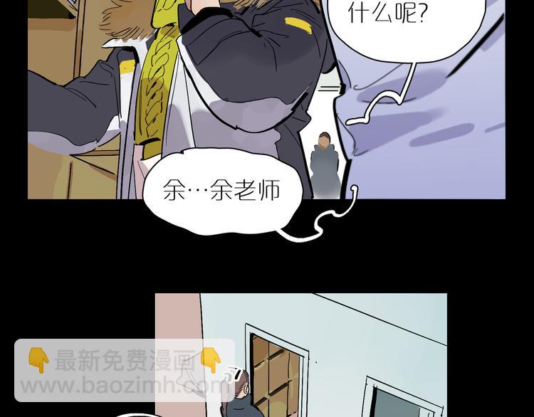 第36话 姜饼人(1/2)-第40话