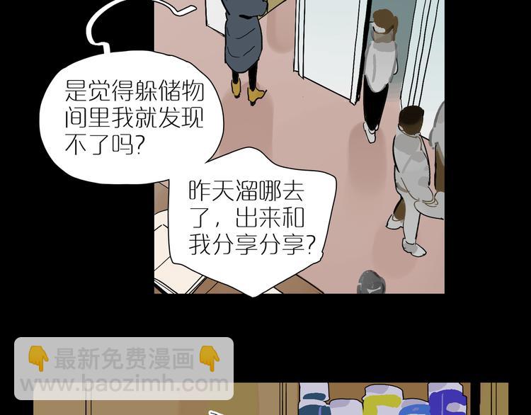 第36话 姜饼人(1/2)-第40话