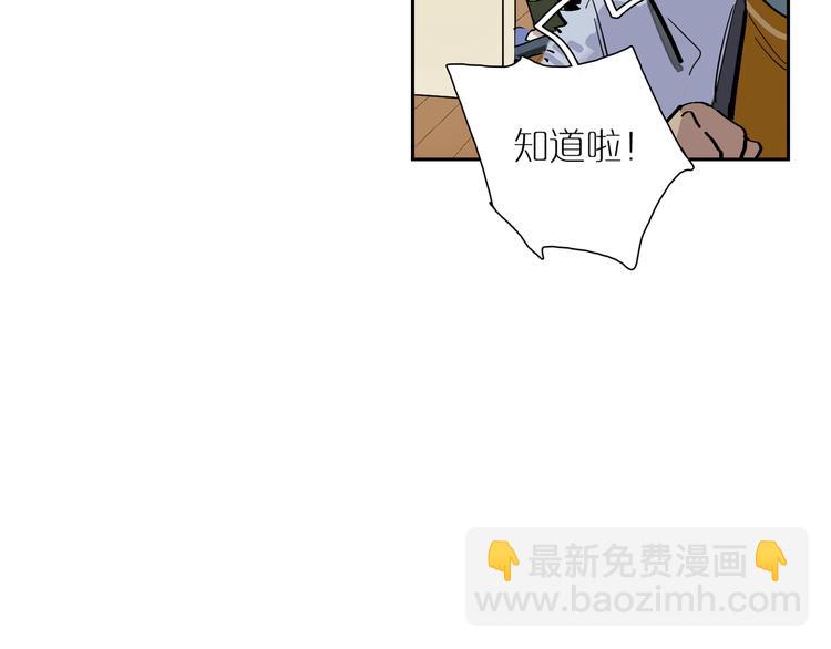 第36话 姜饼人(1/2)-第40话