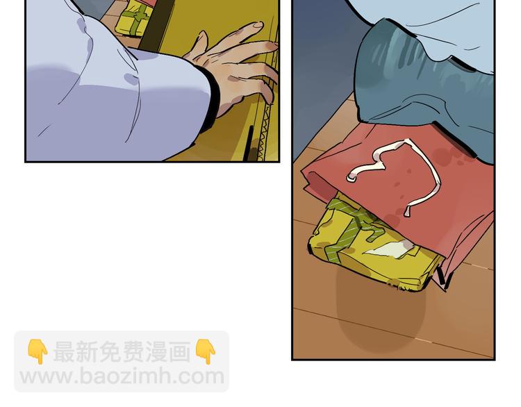 第36话 姜饼人(1/2)-第40话