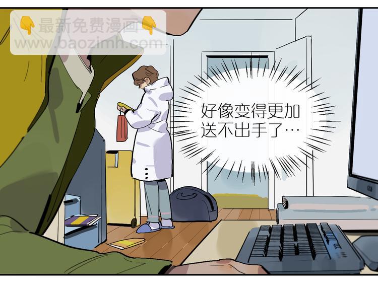 第36话 姜饼人(1/2)-第40话