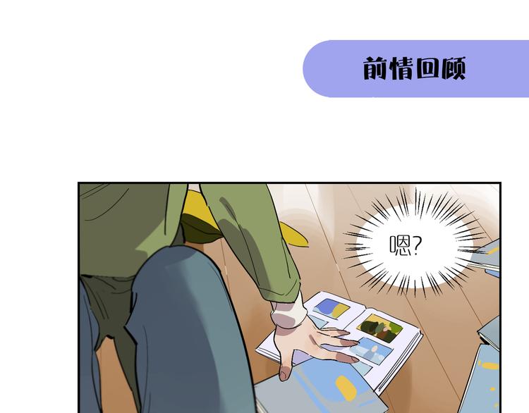第38话 底噪(1/3)-第42话