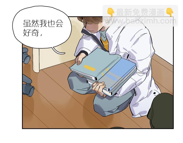 第38话 底噪(1/3)-第42话