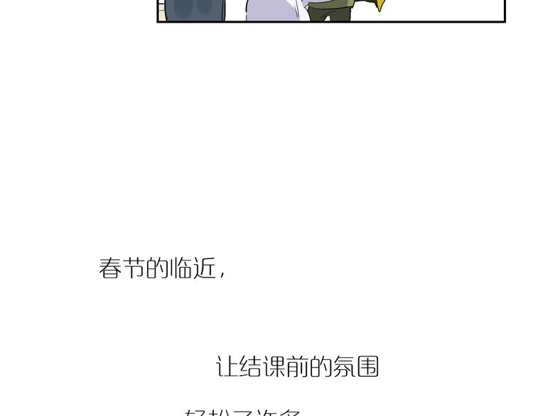 第38话 底噪(1/3)-第42话