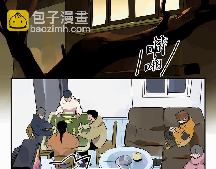 第38话 底噪(1/3)-第42话