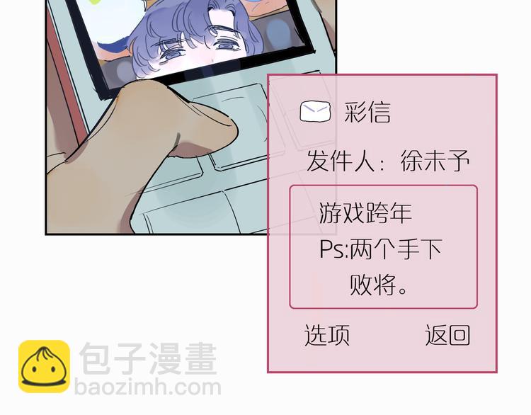 第38话 底噪(1/3)-第42话