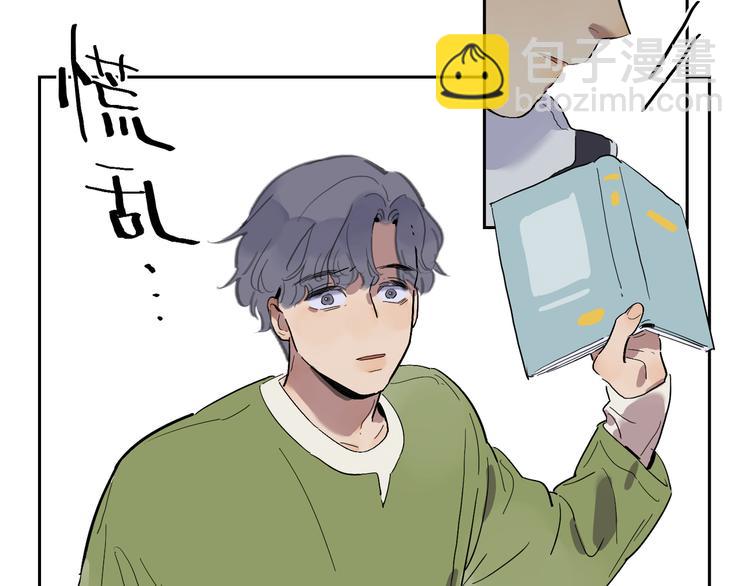 第38话 底噪(1/3)-第42话