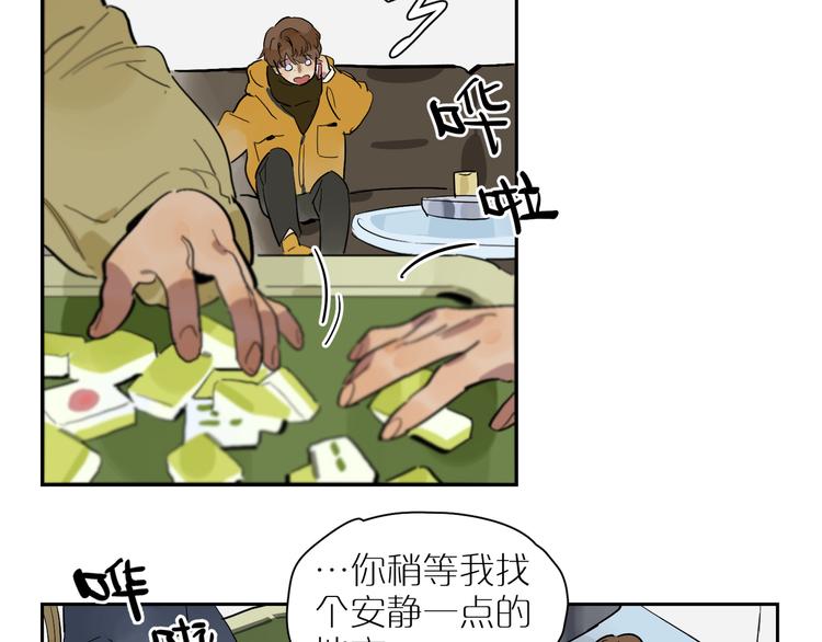 第38话 底噪(1/3)-第42话
