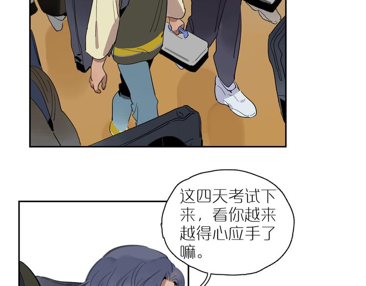 第40话 流星(1/3)-第44话