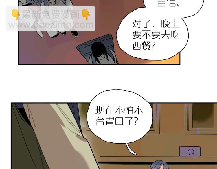 第40话 流星(1/3)-第44话