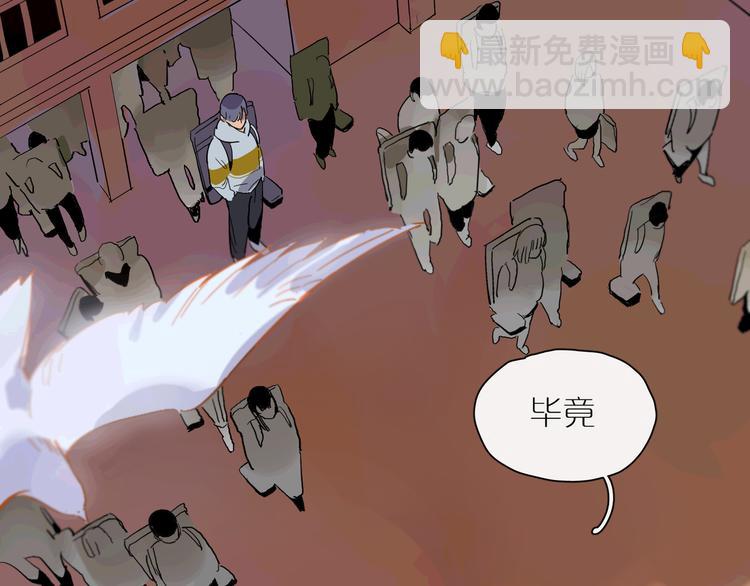 第40话 流星(1/3)-第44话