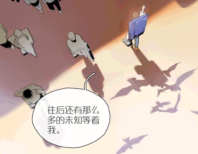 第40话 流星(1/3)-第44话