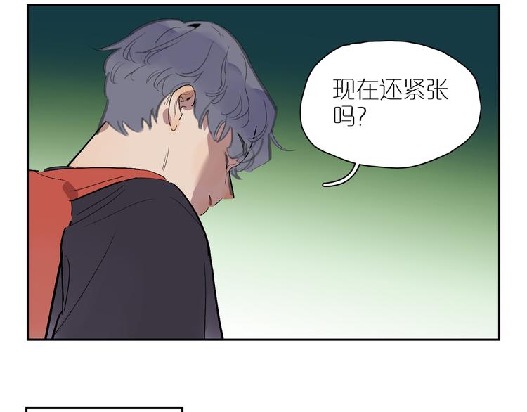 第40话 流星(1/3)-第44话