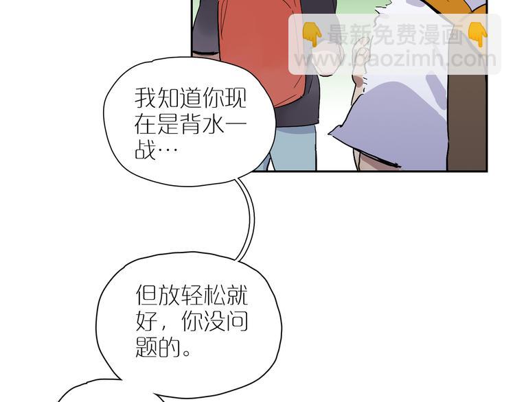 第40话 流星(1/3)-第44话