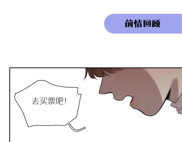 第42话 无法放开的手(1/3)-第46话