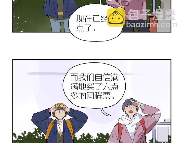 第42话 无法放开的手(1/3)-第46话